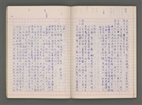 主要名稱：清史稿選（一）圖檔，第44張，共80張