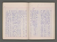 主要名稱：清史稿選（一）圖檔，第45張，共80張
