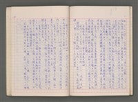 主要名稱：清史稿選（一）圖檔，第59張，共80張