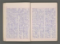 主要名稱：清史稿選（一）圖檔，第67張，共80張