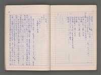 主要名稱：清史稿選（一）圖檔，第71張，共80張