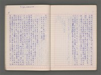 主要名稱：清史稿選（一）圖檔，第72張，共80張