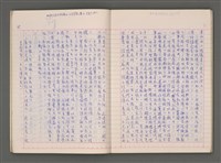 主要名稱：清史稿選（一）圖檔，第73張，共80張