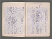 主要名稱：清史稿選（一）圖檔，第74張，共80張