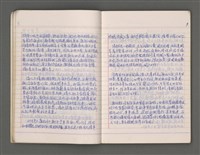 主要名稱：黑水溝圖檔，第13張，共84張