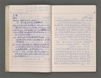 主要名稱：黑水溝圖檔，第23張，共84張