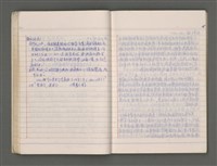 主要名稱：黑水溝圖檔，第29張，共84張