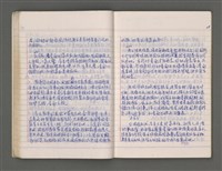主要名稱：黑水溝圖檔，第31張，共84張