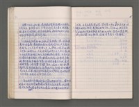 主要名稱：黑水溝圖檔，第32張，共84張