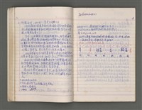 主要名稱：黑水溝圖檔，第42張，共84張