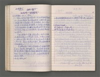 主要名稱：黑水溝圖檔，第45張，共84張