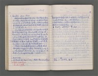 主要名稱：黑水溝圖檔，第47張，共84張