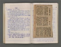主要名稱：黑水溝圖檔，第50張，共84張