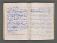 主要名稱：黑水溝圖檔，第54張，共84張