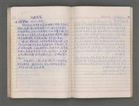 主要名稱：黑水溝圖檔，第56張，共84張