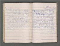 主要名稱：黑水溝圖檔，第59張，共84張