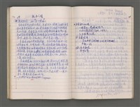 主要名稱：黑水溝圖檔，第61張，共84張