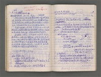 主要名稱：黑水溝圖檔，第63張，共84張