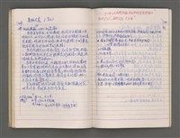 主要名稱：黑水溝圖檔，第66張，共84張