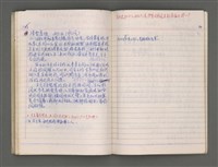 主要名稱：黑水溝圖檔，第67張，共84張
