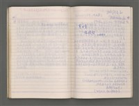 主要名稱：黑水溝圖檔，第68張，共84張