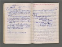 主要名稱：黑水溝圖檔，第70張，共84張