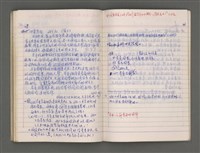 主要名稱：黑水溝圖檔，第71張，共84張