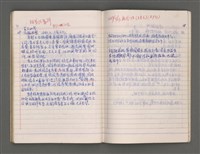 主要名稱：黑水溝圖檔，第73張，共84張