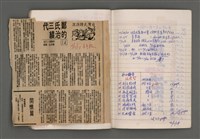 主要名稱：黑水溝圖檔，第80張，共84張