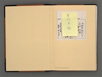 主要名稱：寫作日誌圖檔，第3張，共60張
