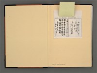 主要名稱：寫作日誌圖檔，第4張，共60張