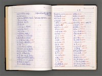 主要名稱：寫作日誌圖檔，第12張，共60張