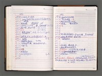 主要名稱：寫作日誌圖檔，第44張，共60張