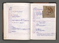 主要名稱：寫作日誌圖檔，第45張，共60張