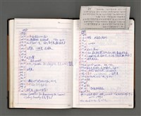 主要名稱：寫作日誌圖檔，第51張，共60張