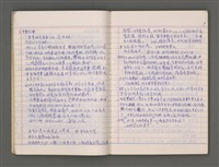 主要名稱：諸羅C圖檔，第11張，共75張