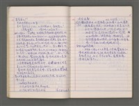 主要名稱：諸羅C圖檔，第19張，共75張