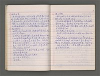 主要名稱：諸羅C圖檔，第23張，共75張