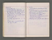 主要名稱：諸羅C圖檔，第25張，共75張