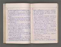 主要名稱：諸羅C圖檔，第41張，共75張