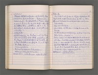 主要名稱：諸羅C圖檔，第43張，共75張