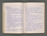 主要名稱：諸羅C圖檔，第44張，共75張