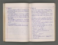 主要名稱：諸羅C圖檔，第46張，共75張