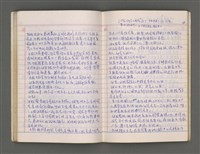 主要名稱：諸羅C圖檔，第48張，共75張
