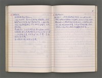 主要名稱：諸羅C圖檔，第52張，共75張