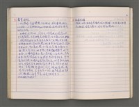 主要名稱：諸羅C圖檔，第54張，共75張