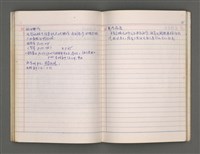 主要名稱：諸羅C圖檔，第55張，共75張