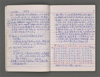 主要名稱：曆法（三）圖檔，第8張，共48張