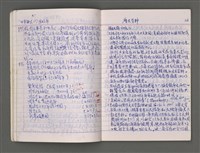 主要名稱：曆法（三）圖檔，第15張，共48張