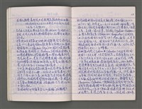 主要名稱：曆法（三）圖檔，第16張，共48張
